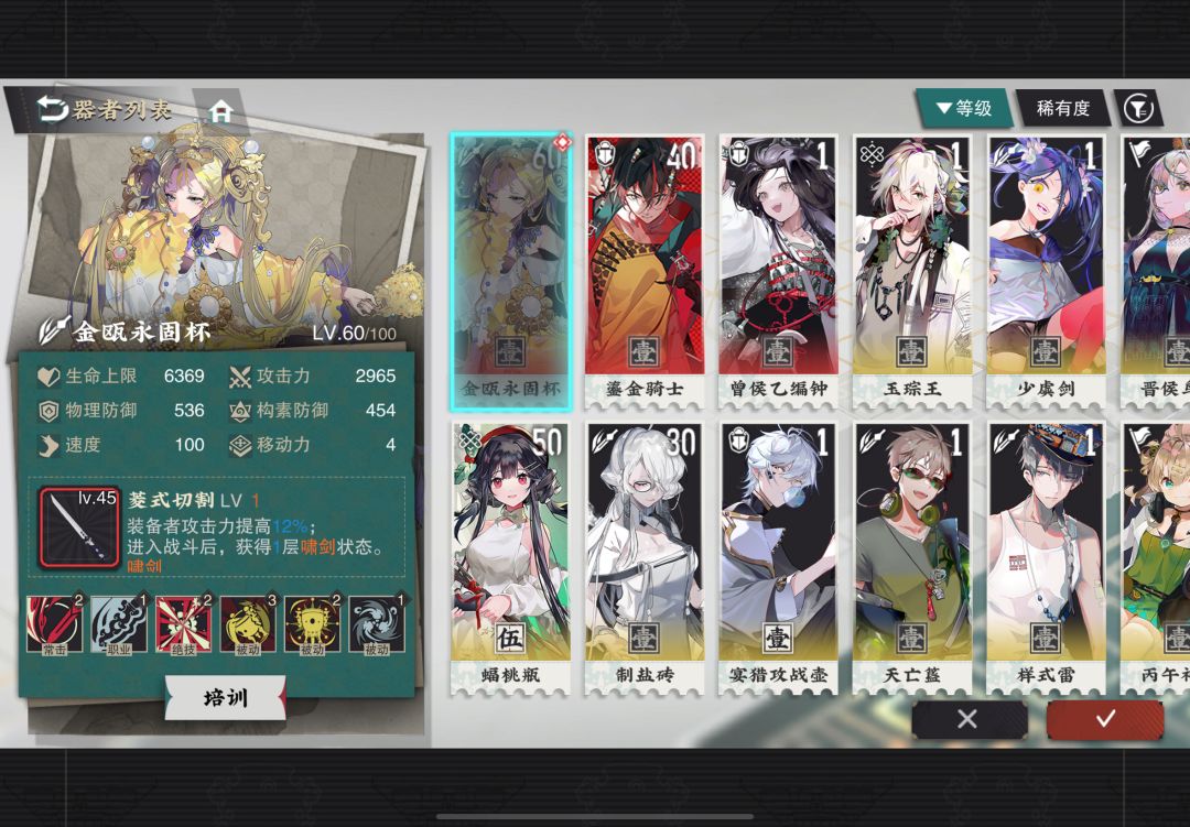 超低练度逃课90装备本 2
