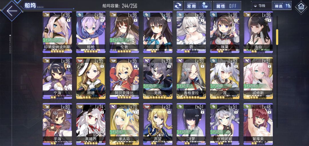萌新求问 3