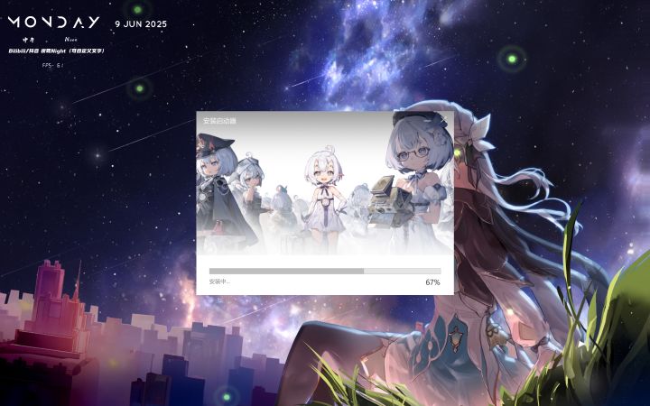 是谁还没有资格#二重螺旋测试截图