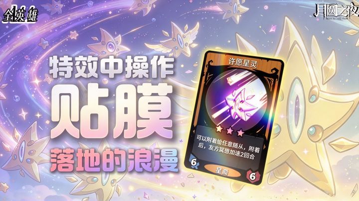 落地贴膜!无论什么版本掏出来就是顶流!(黑市商贩/78)截图