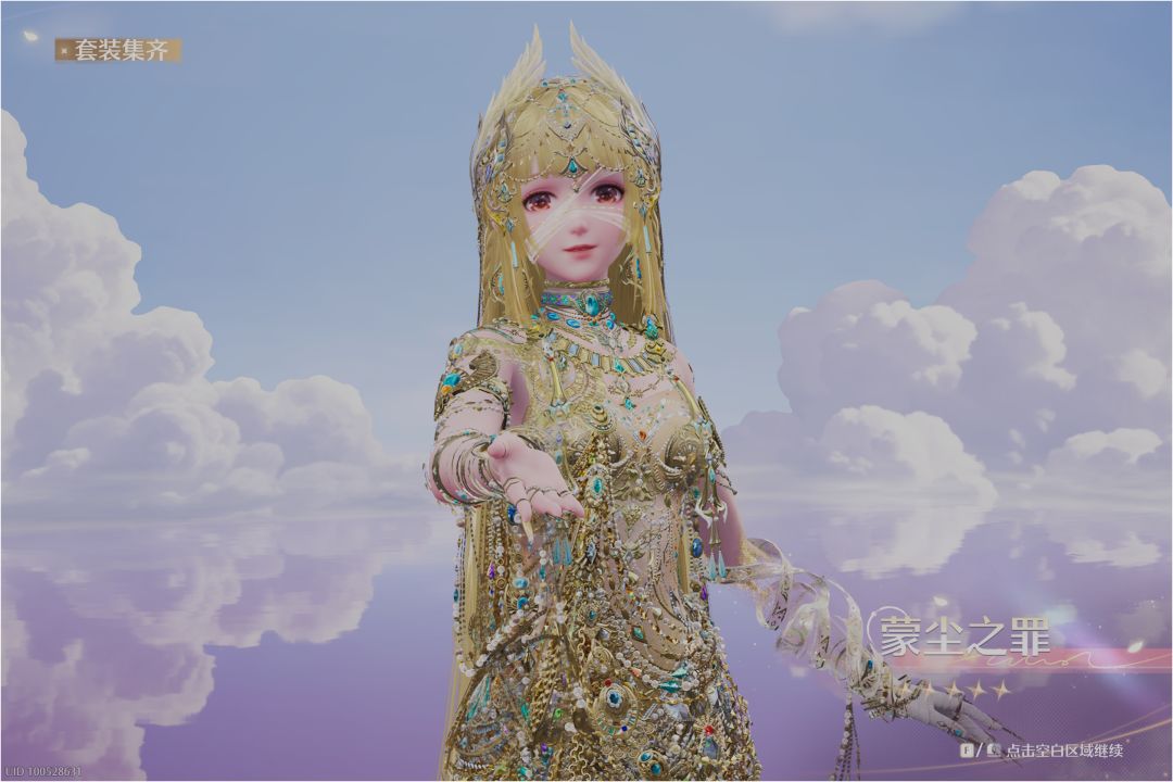 开服到现在,最欧的一次 2