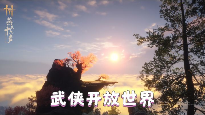 TapTap年度游戏大赏开放大武侠截图