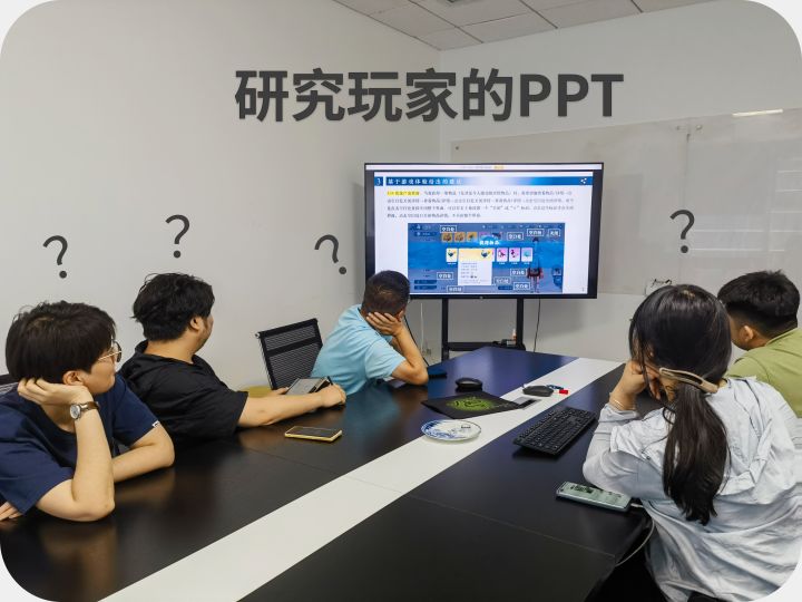 《天垣纪》日志：玩家为游戏制作PPT后.....截图