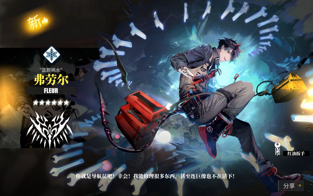 发疯贴 别管我 2
