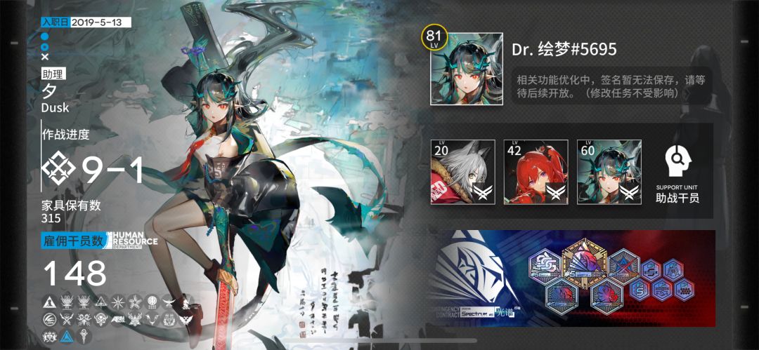 求好友 1