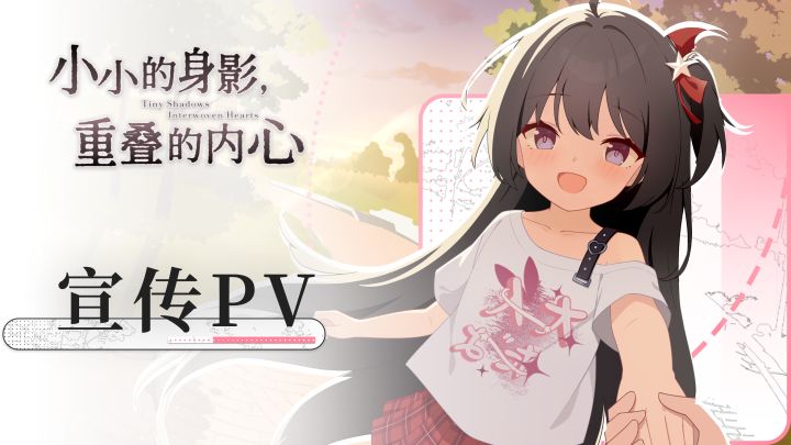 在咖啡馆邂逅合法萝莉——《小小的身影,重叠的内心》宣传PV发布截图