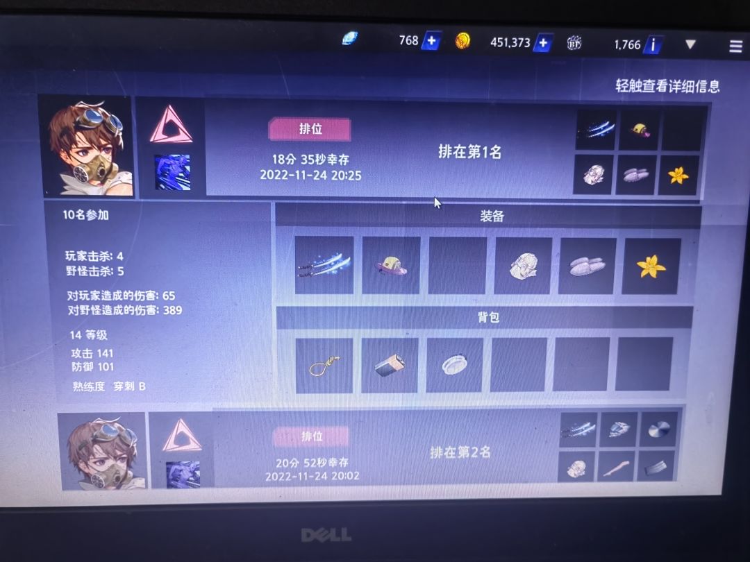 动态图片 2