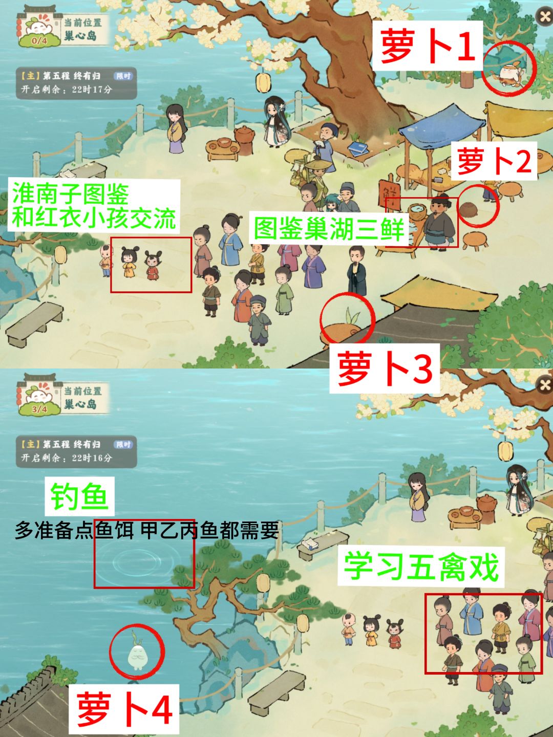动态图片 3