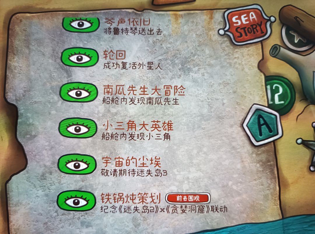 动态图片 3