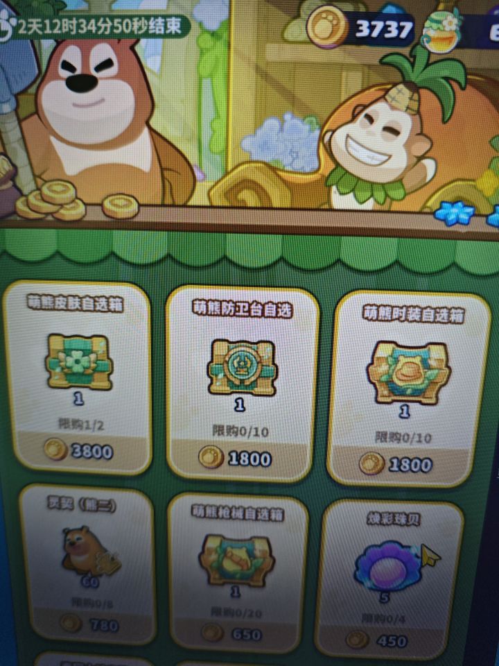 大哥们看看怎么换，截图