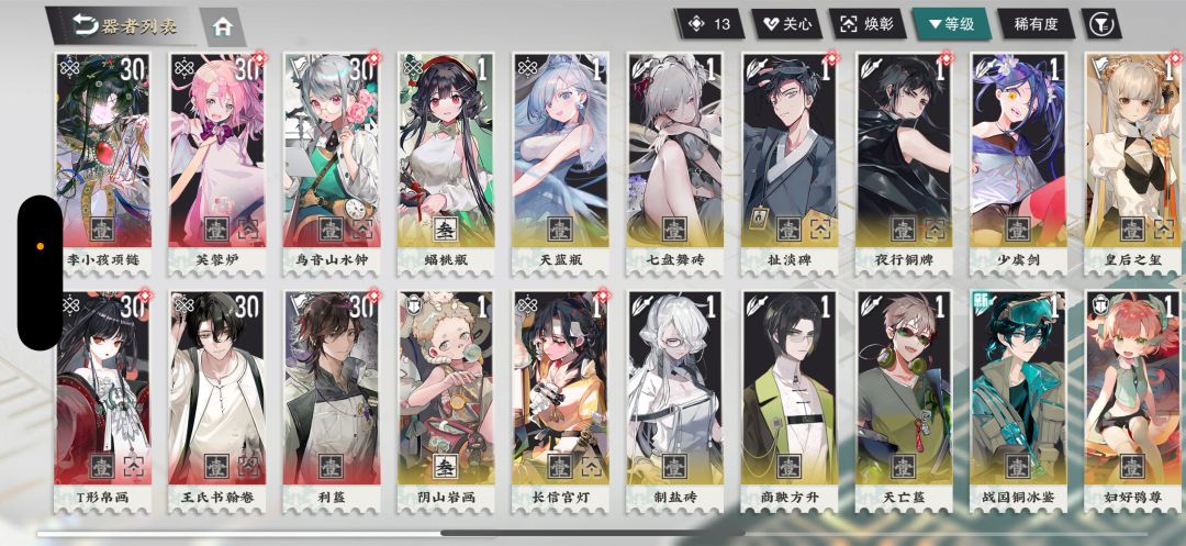 各位大佬,萌新求救 1