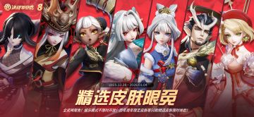 [限免大狂欢]活动即将欢庆开启！