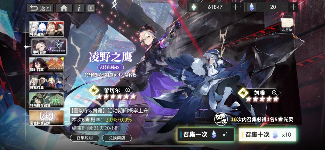 卡池! 2