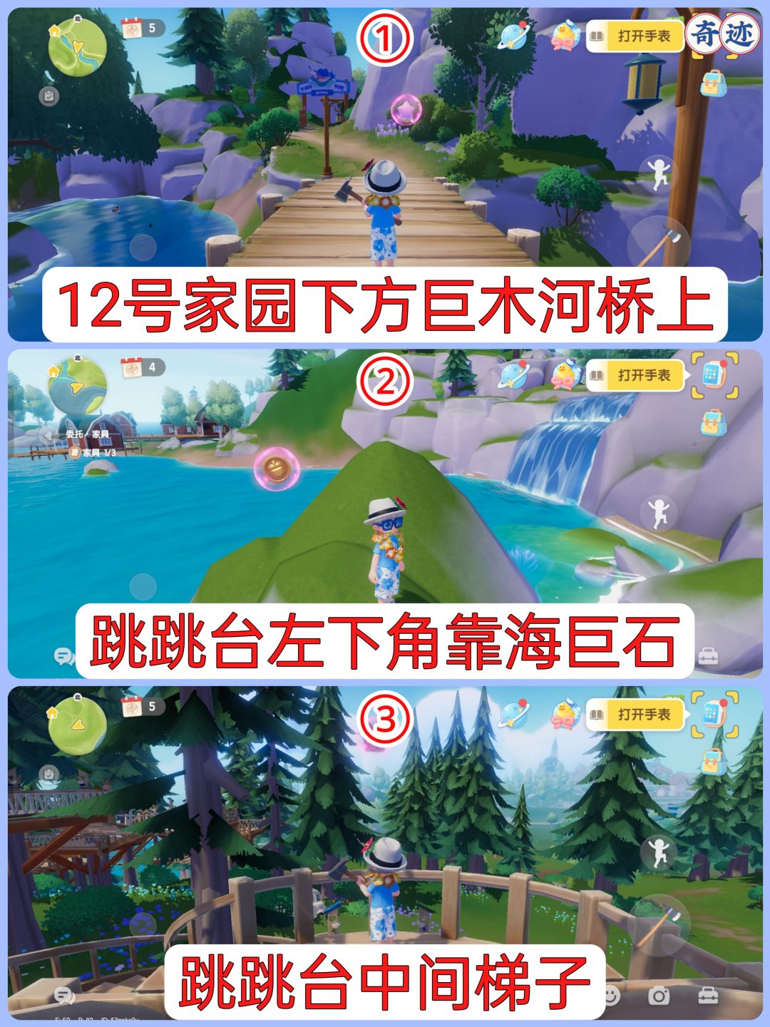 9.14-9.20本周粉红泡泡位置 3