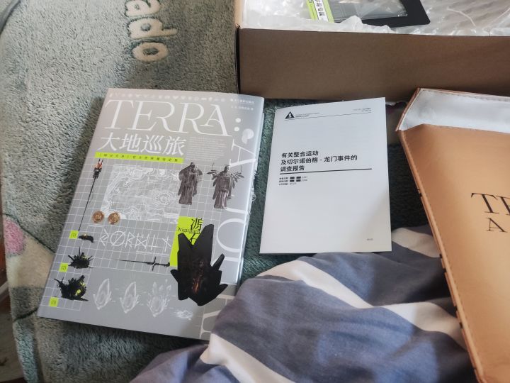 好耶!终于到了截图
