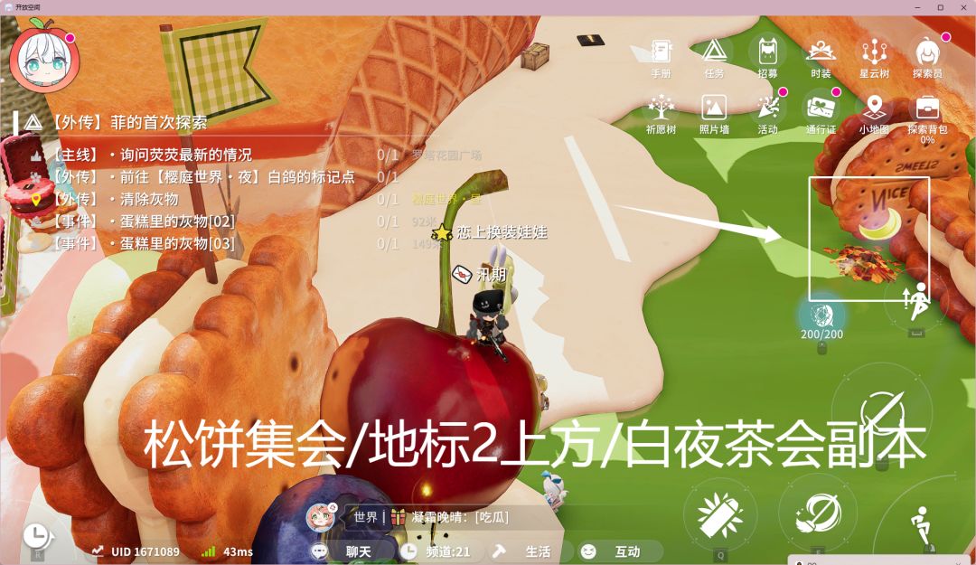 9.18大月亮位置 3