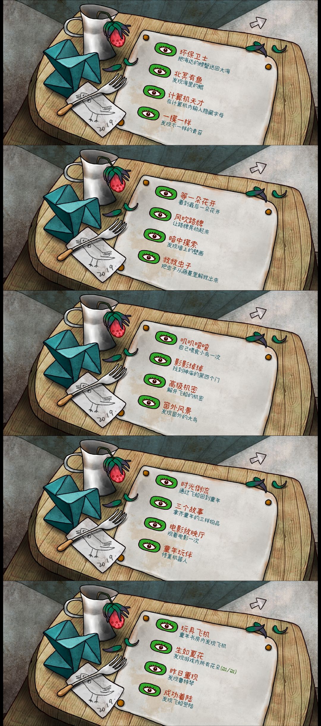 打卡 3