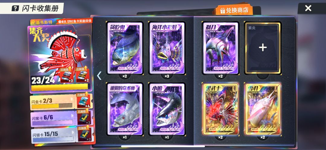 动态图片 5