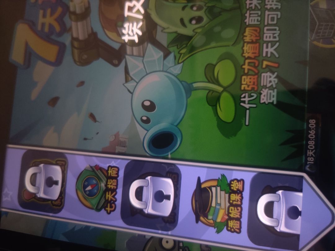 怎么开 我都在功夫世界了 1