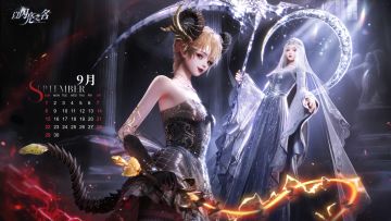 日历放送｜九月 在满月之中看到另一个自己
