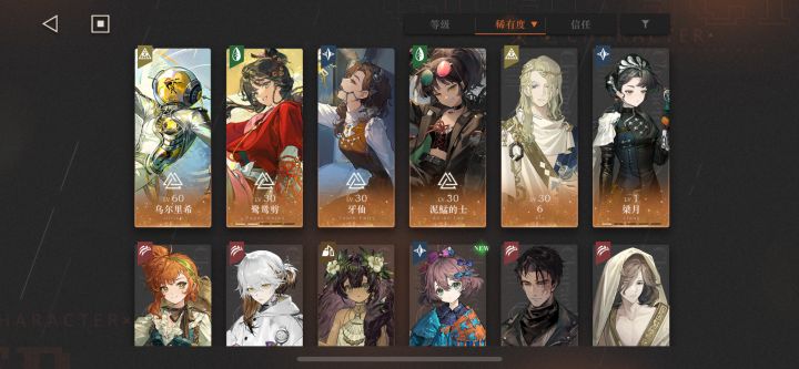 1队木启示,2队梁月队要程还是洛佩拉?截图