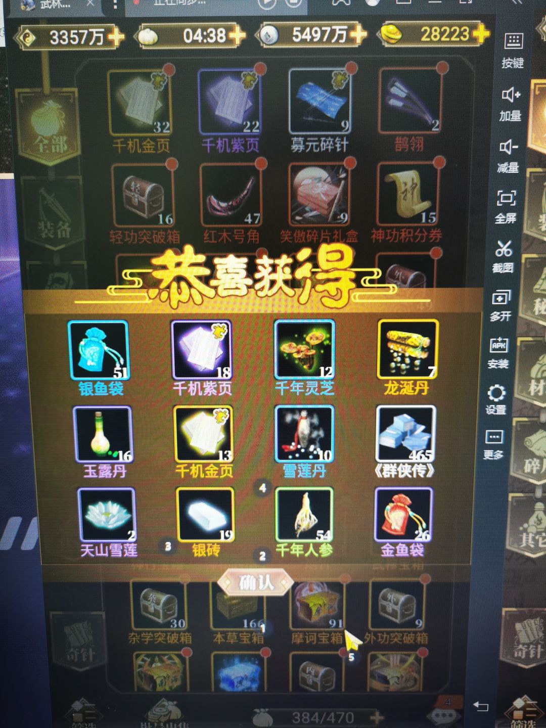 动态图片 5