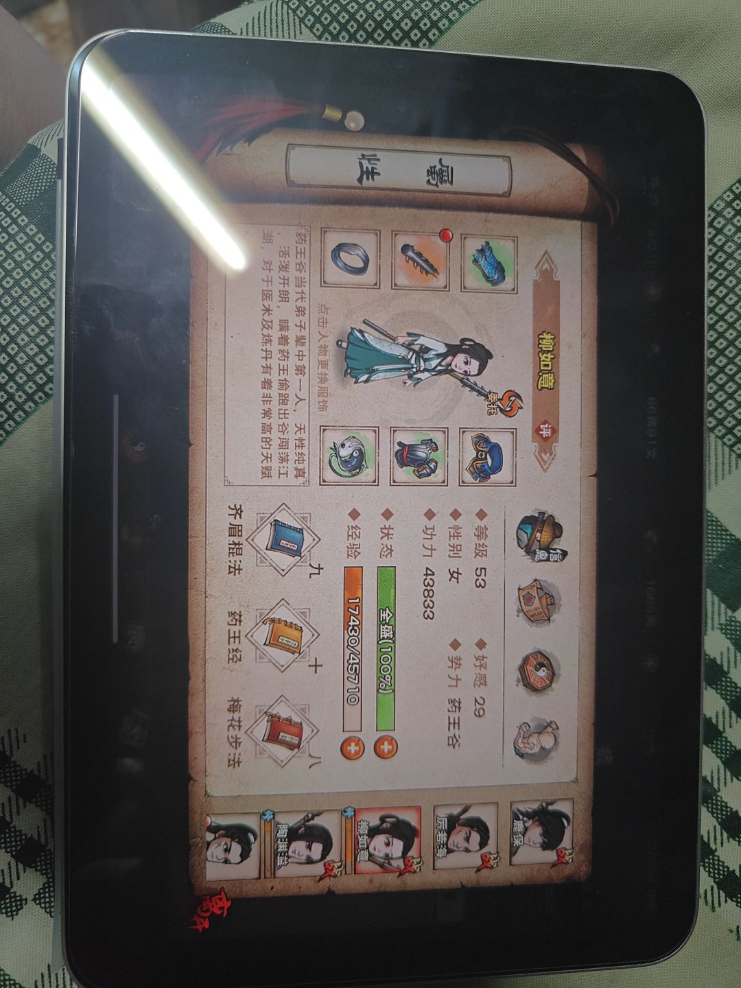求助大佬们 3