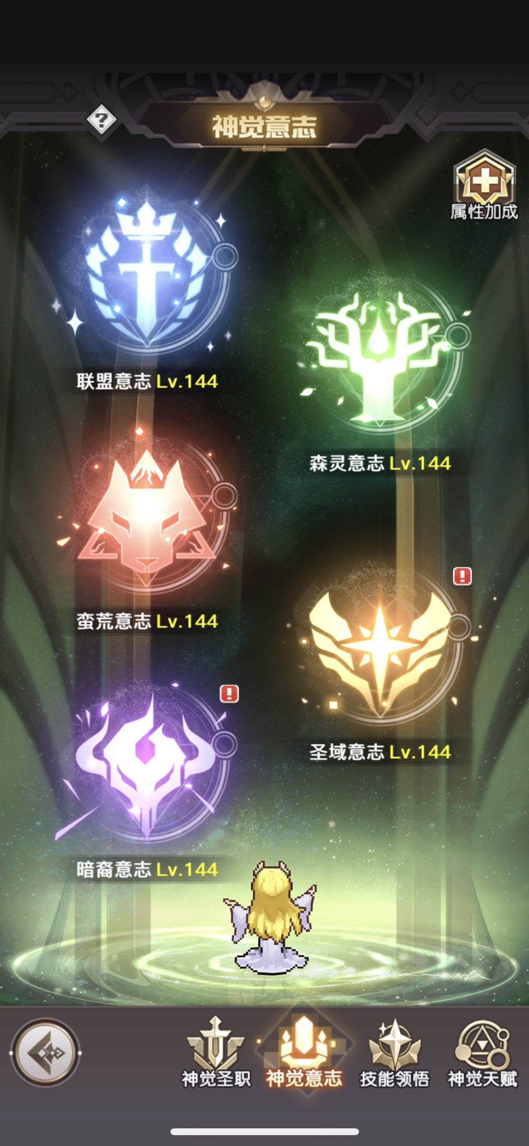 还有零氪再坚持吗 2