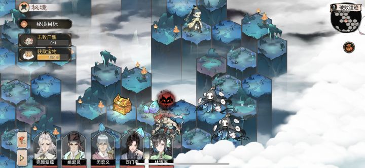 这里怎么过啊截图