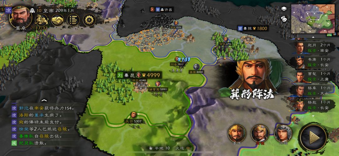 神姜维?你让电8000的神周瑜怎想 2