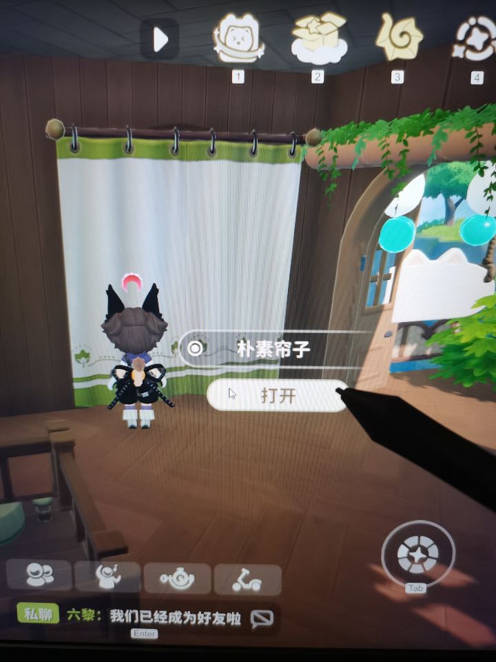 你告诉我,为什么打不开!截图