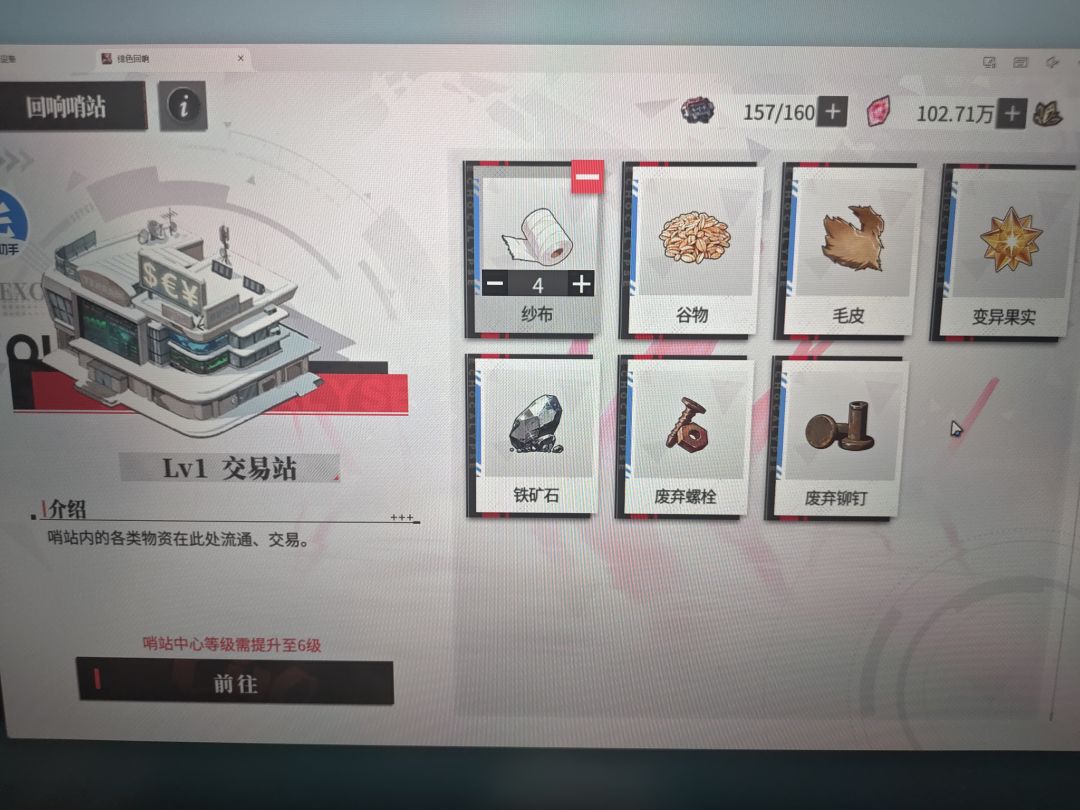 求助求助！ 2