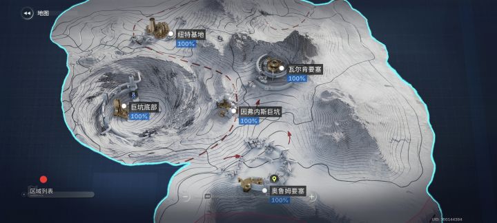 零氪爆肝五天成果,地图满探索,任务全完成截图