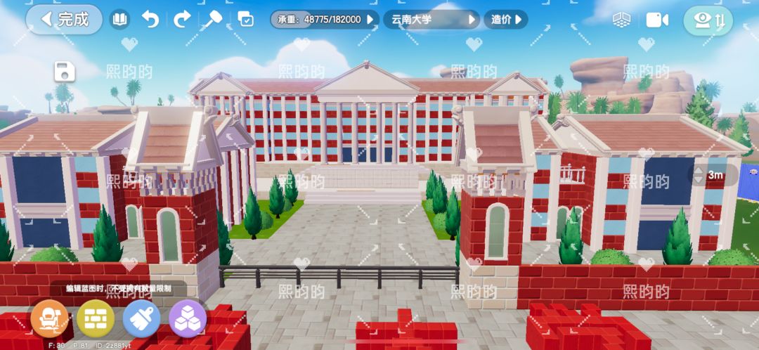 我在小镇建大学|云南大学 6