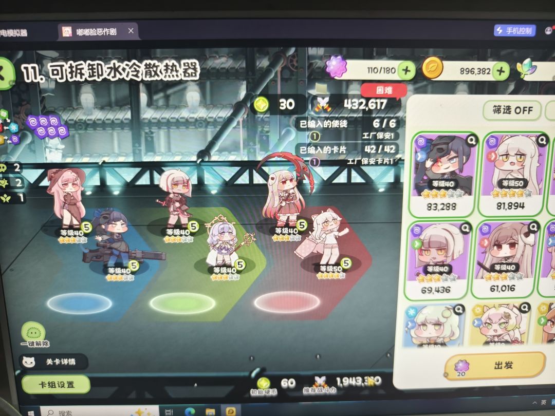 0氪第二天进度 4