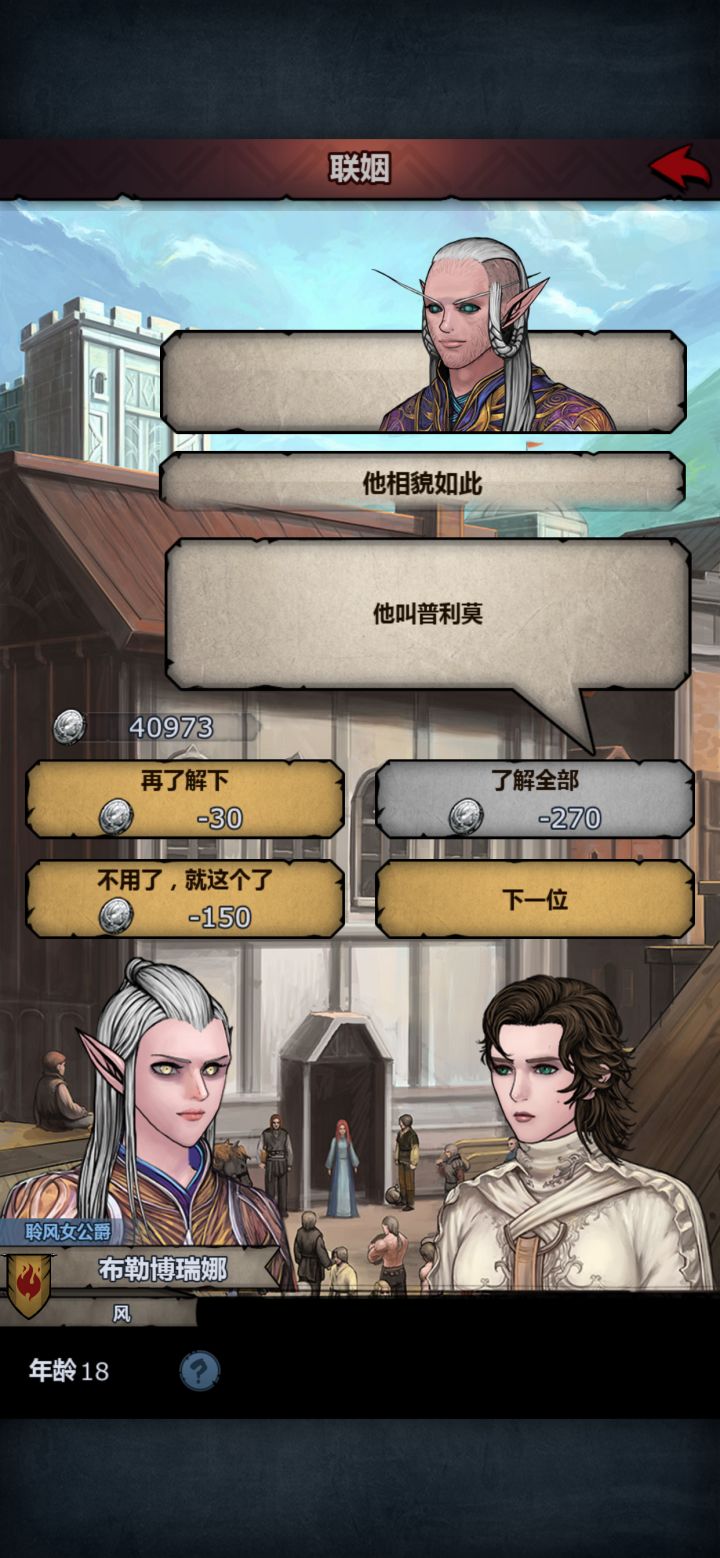 野生祖传上自专？疑惑[表情_疑惑]截图