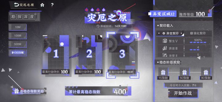 这第三关框框一顿输出,我就没人了截图
