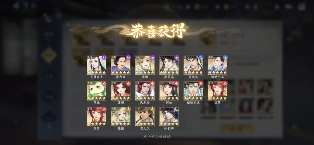 1004完美收官演武试炼 1