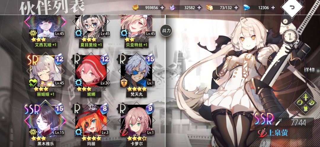 刚玩 2