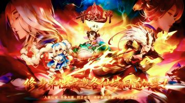 修身养性诚邀大家