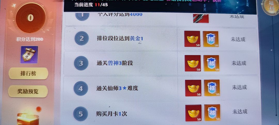 动态图片 4