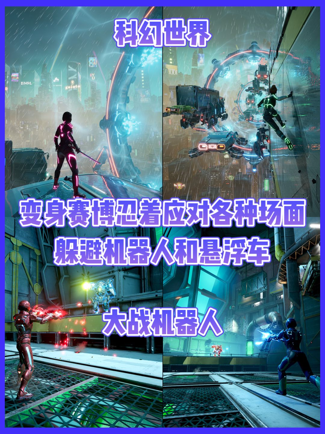 《双影奇境》即将上线‼️双女主双世界 3