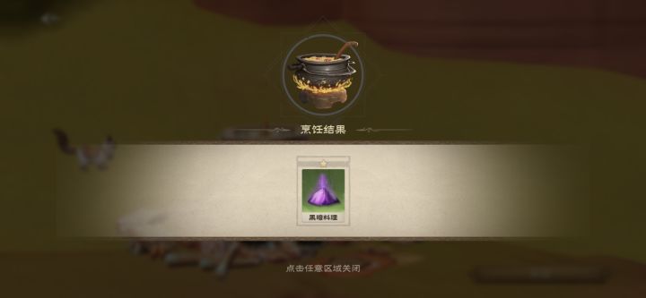 求解截图