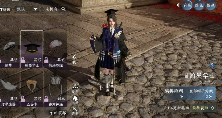 这个帽子搞不到了呗?截图