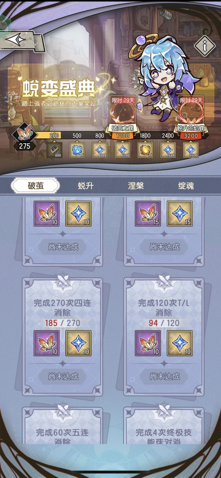 Bug截图