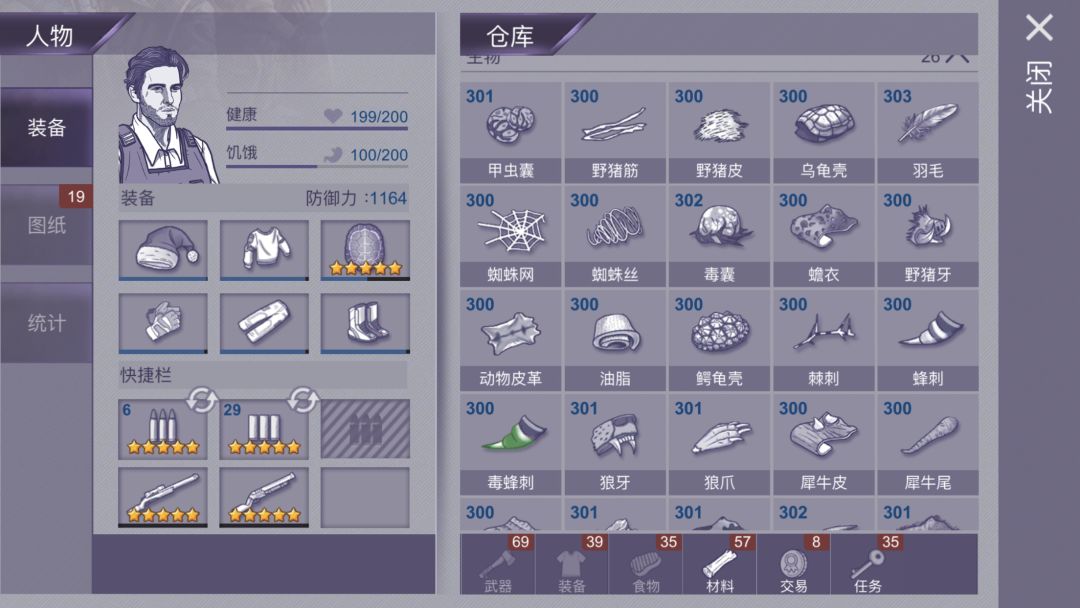 动态图片 11