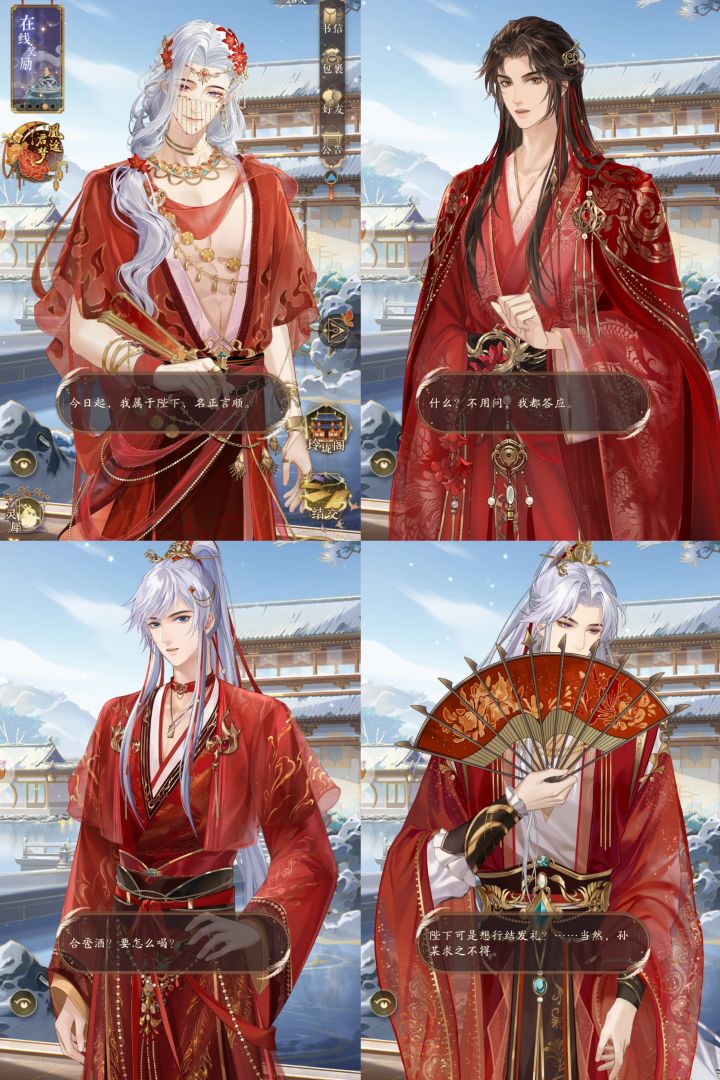 三级婚皮部分语音截图