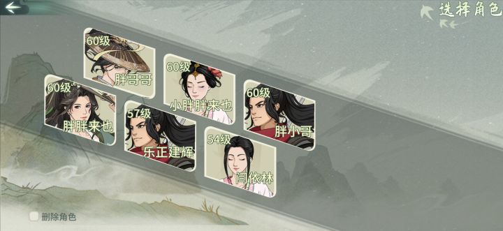 四个存档全部上极,感谢汉家江湖的大佬们无私分享作业!🙏
不仅帮我们新人少走了许多弯路,还能从你们的思路里学到许多细节与技巧。大佬们的耐心与用心真的是新手们的灯塔✨。
希望以后也能继续向大家学习,也祝大佬们天天欧气满满,江湖一路顺风!截图
