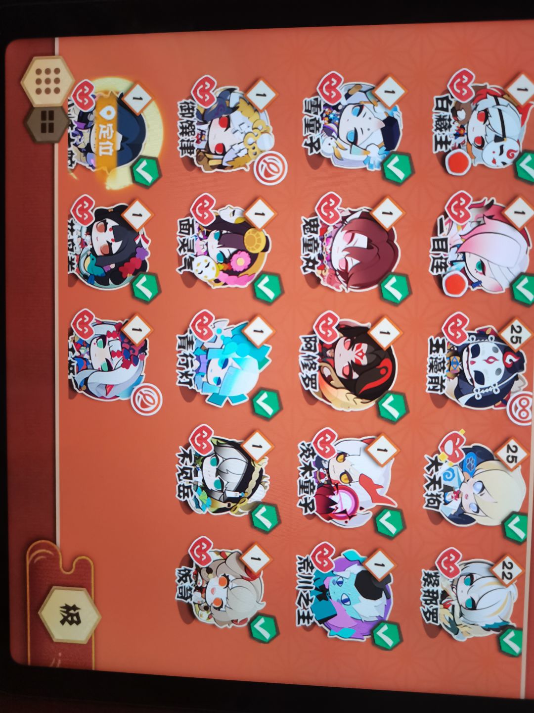 养哪些 2