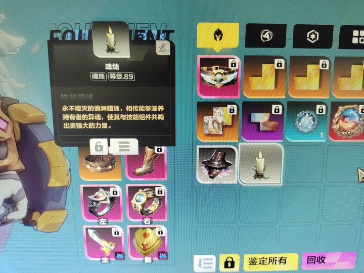 居然还有魂烛存在截图